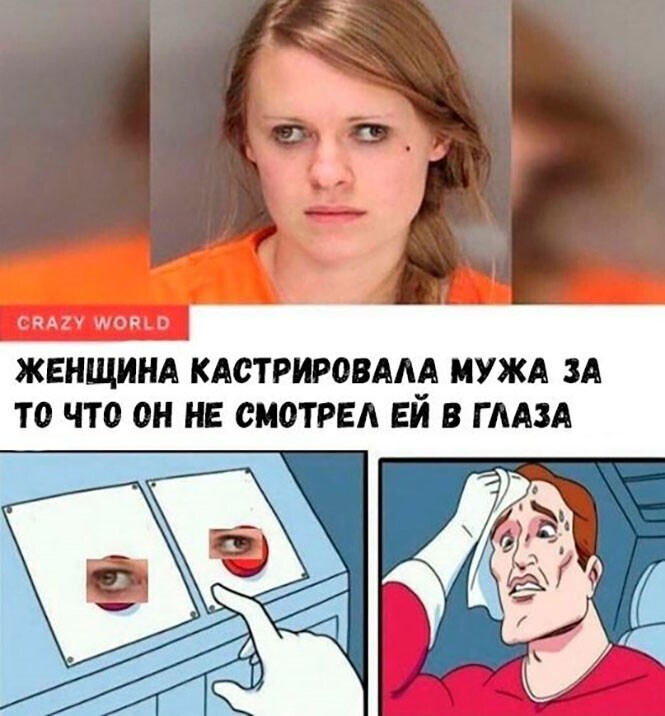 Смешные и познавательные картинки