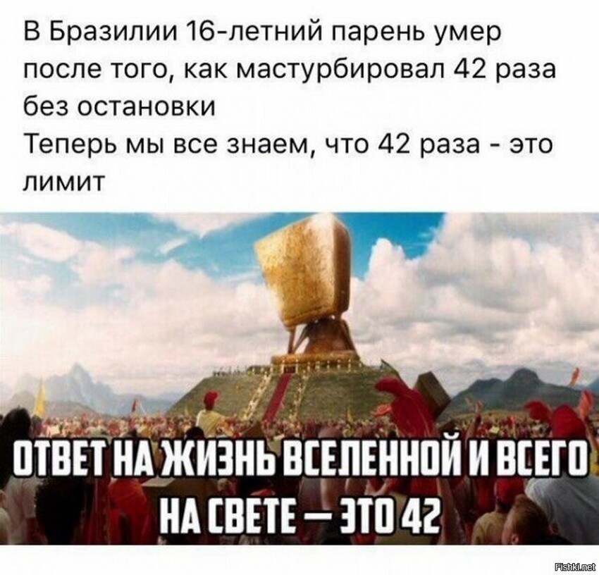 Опять одни сиськи 