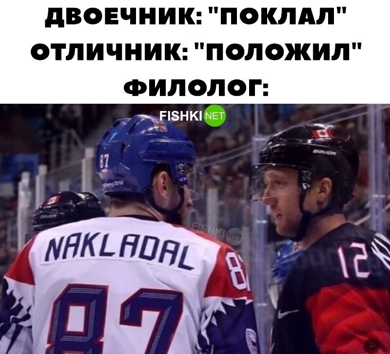 Филологи есть?