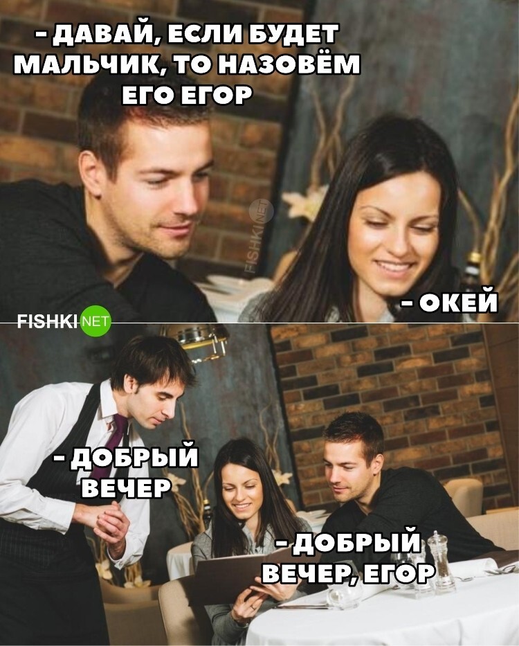 Хороший эксперимент 