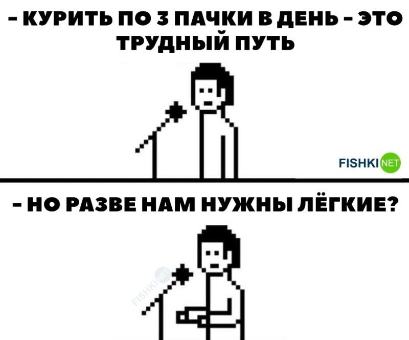 Убойная шутка 