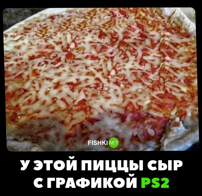 Сыр не прогрузился 