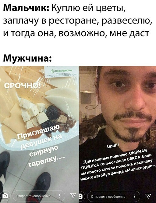 Смешные и познавательные картинки