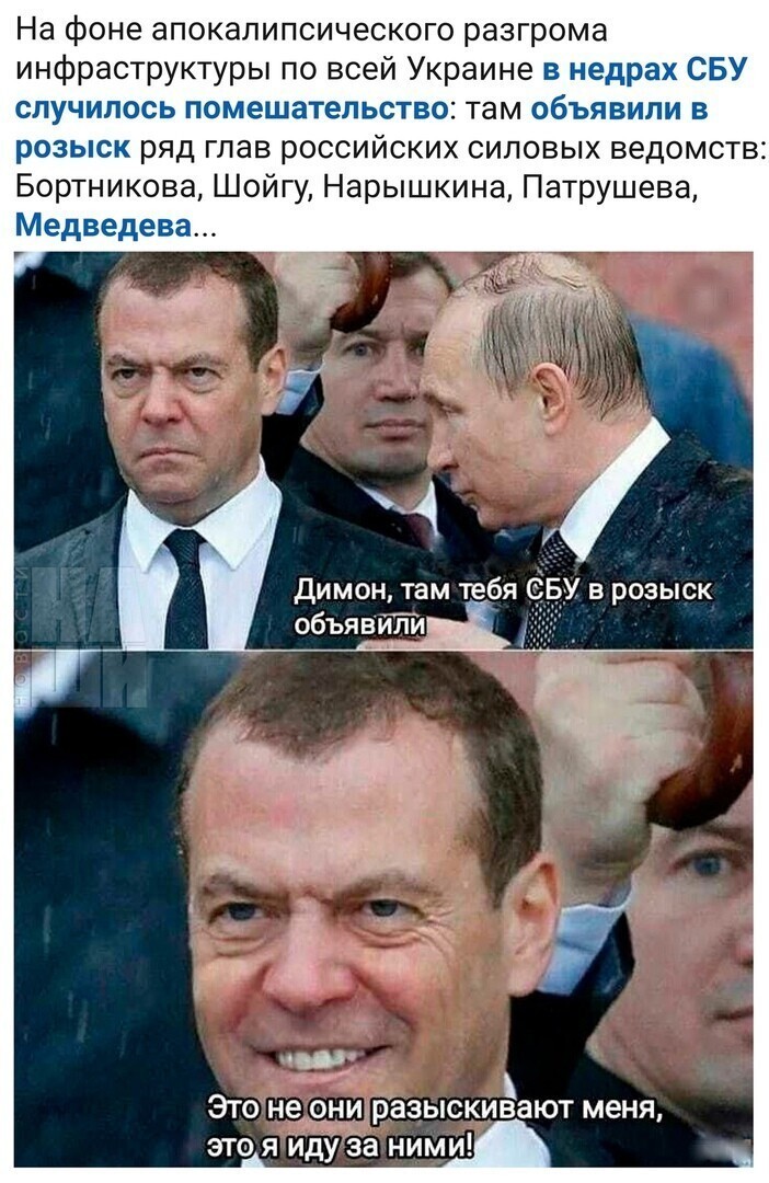 Путина не ищут ,  очкуют однако ..... )))