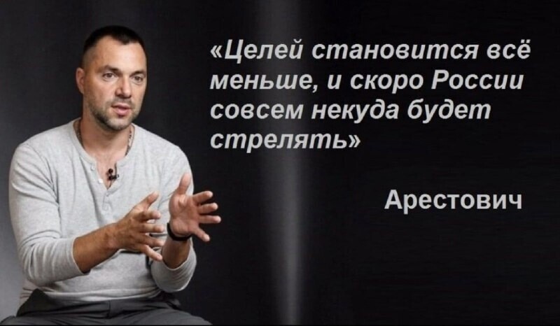 О политике и не только от Татьянин день 2 за 15 октября 2022