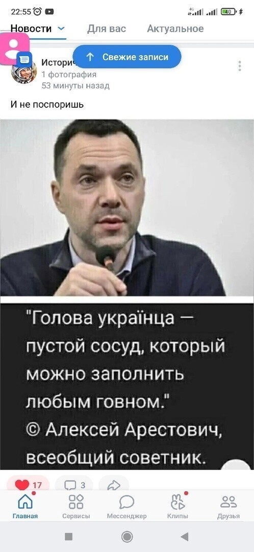 О политике и не только