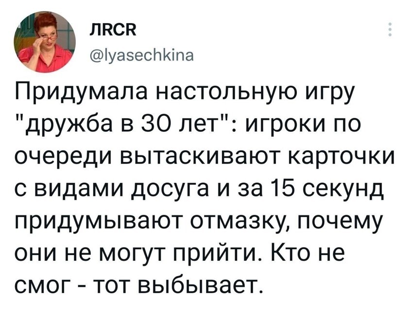 Мастера отмазок за своим любимым делом