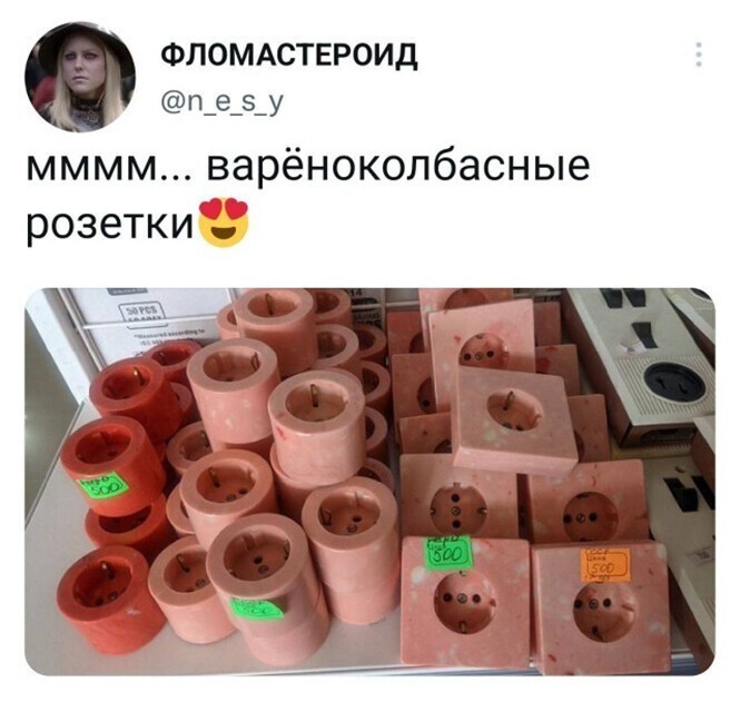 Смешные и познавательные картинки