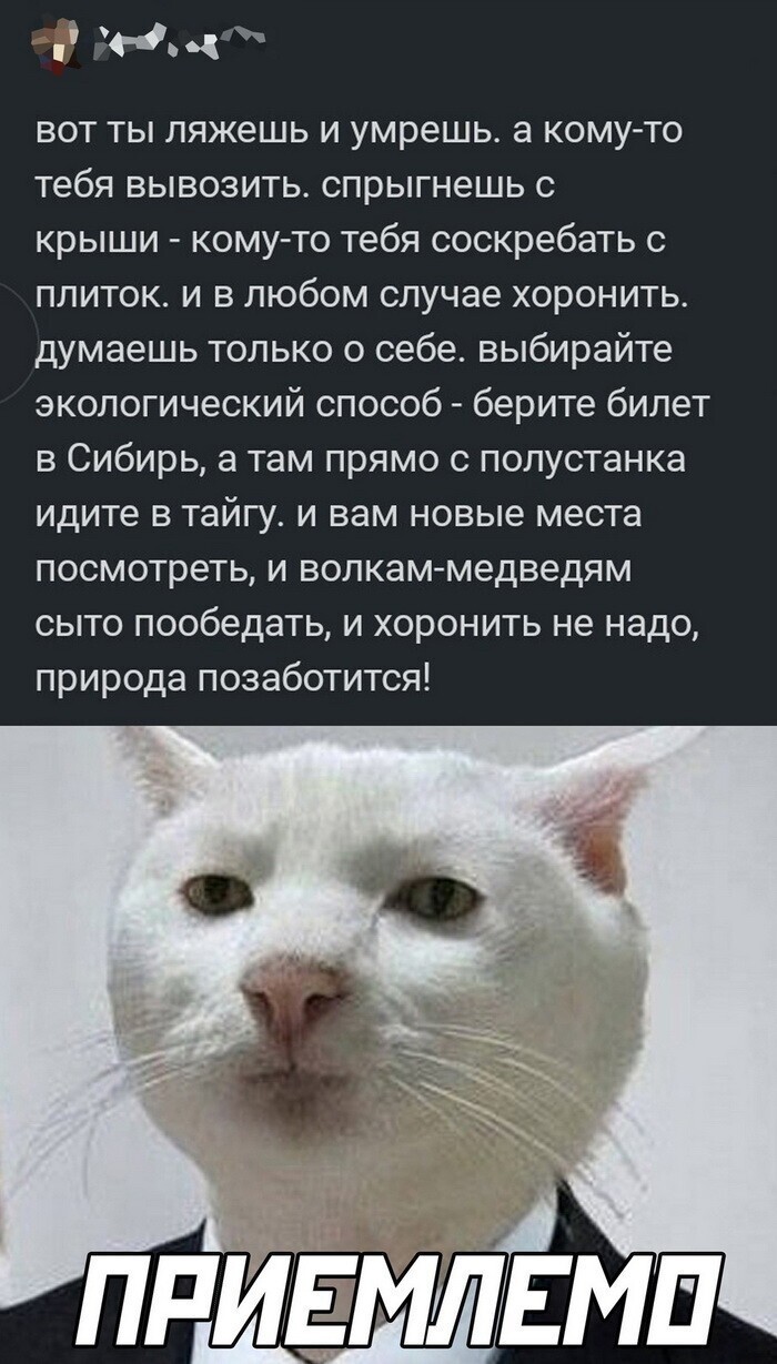 C миру по нитке