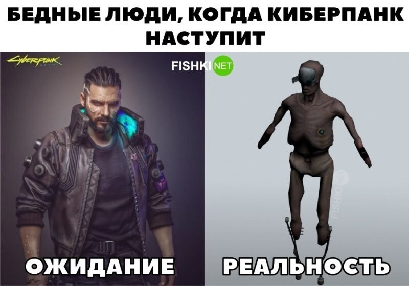 Выглядит печально 