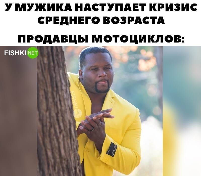 Жизненно 