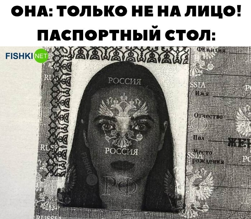 Бедняжка 