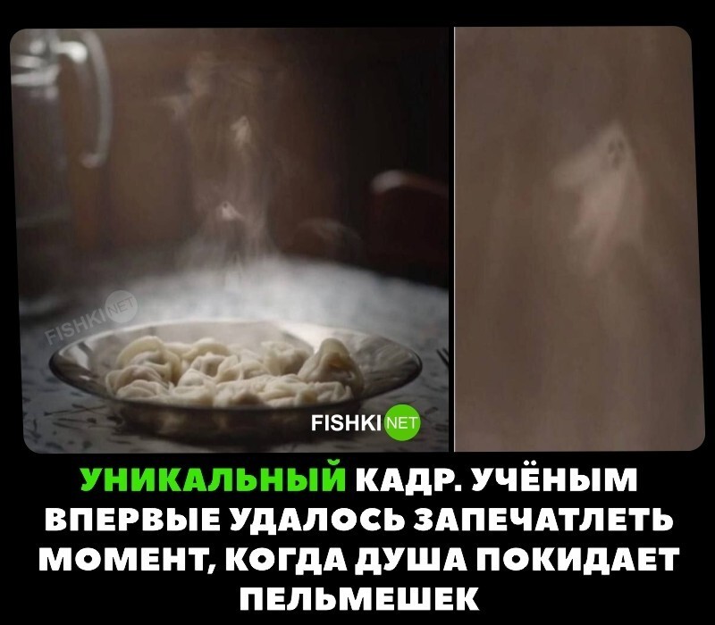 Аж кушать захотелось 