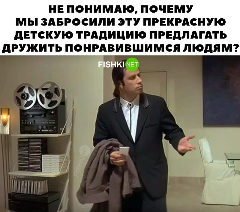 Хорошая традиция 