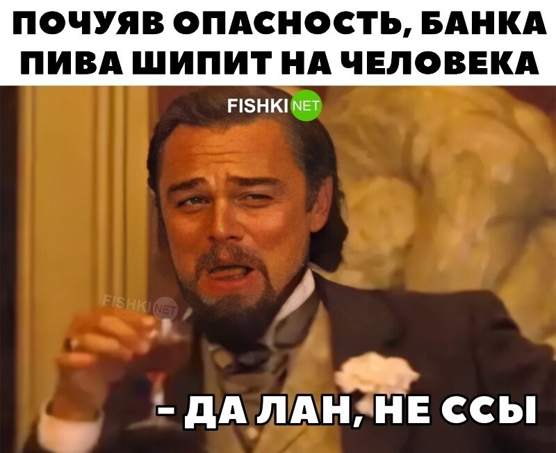 Успокоить её можно одним глотком 