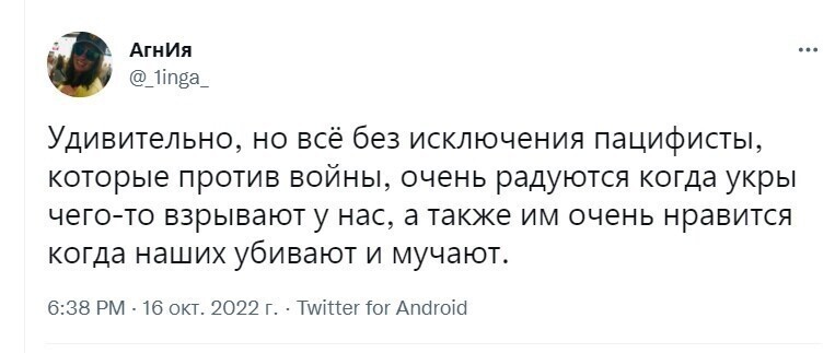 О политике и не только