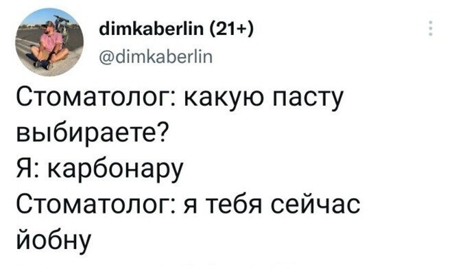 Смешные и познавательные картинки