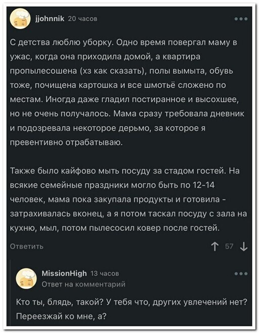 Смешные и познавательные картинки