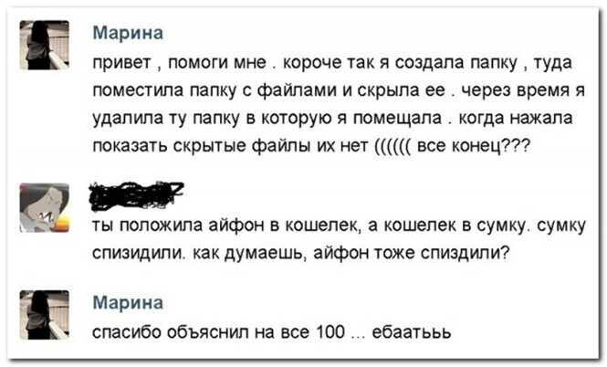 Смешные и познавательные картинки