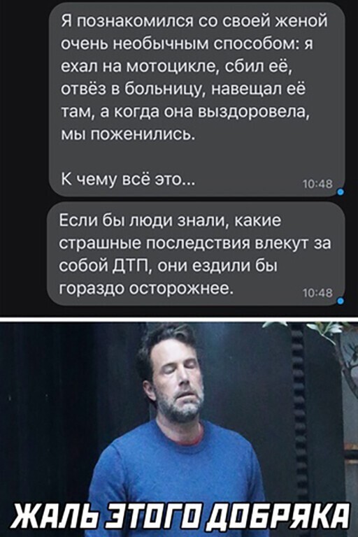 Смешные и познавательные картинки