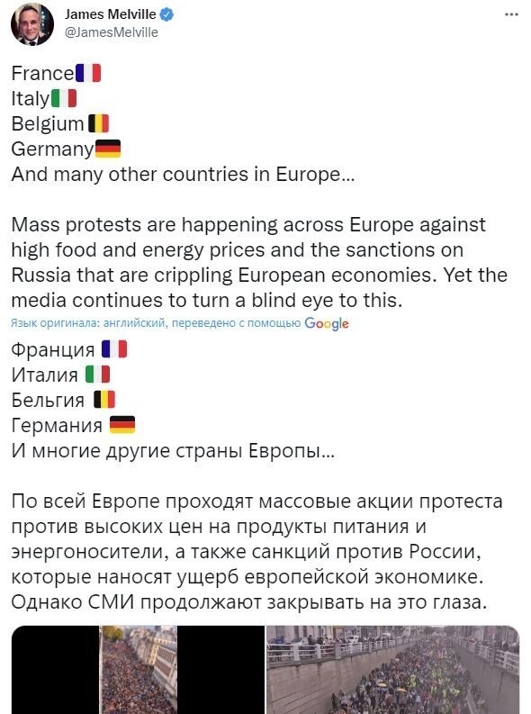 Пока американцы покупают европейских политиков, Путин поднимает на уши их народы. Чья возьмёт интересно?