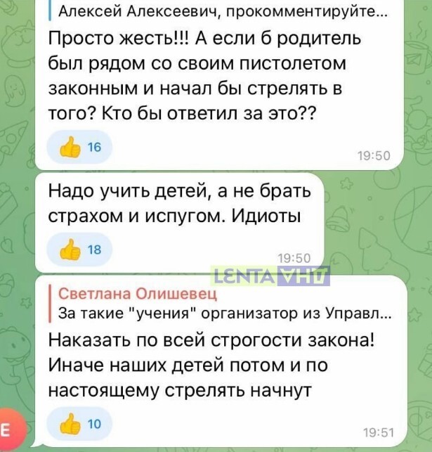 Росгвардейцы устроили антитеррористические учения со стрельбой, никого не предупредив