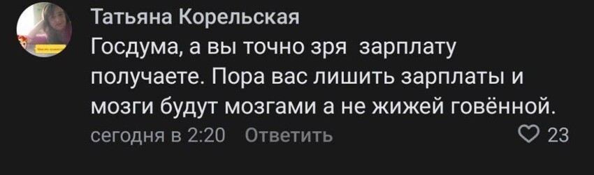 Депутат Госдумы стал объектом нападок россиянок из-за предложения призывать женщин в армию "как в Израиле"