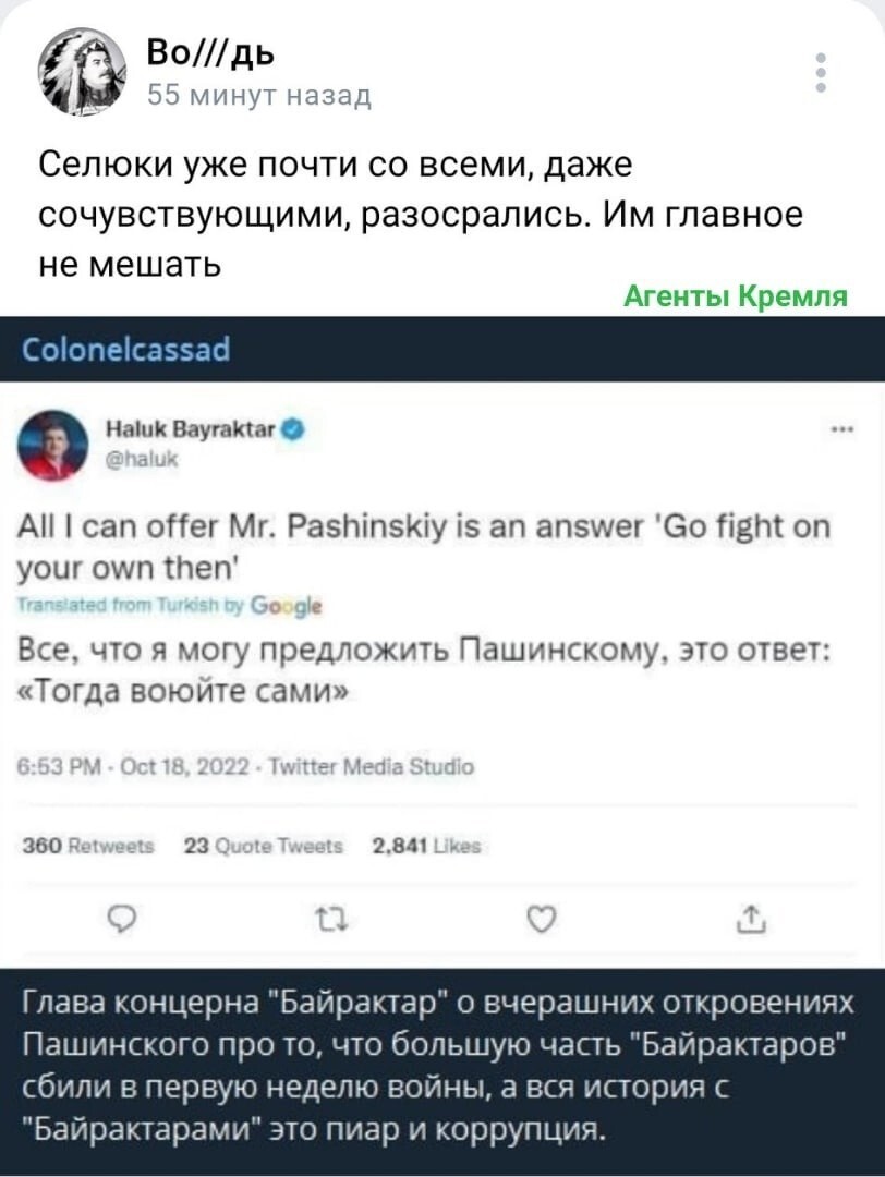 Одно из правил трактата "Искусство войны" говорит, что нужно разрушить союзы врага. А если враг разрушает эти союзы сам? То кто мы такие ему мешать?