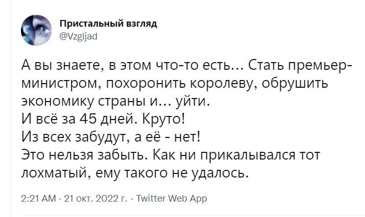 О политике и не только