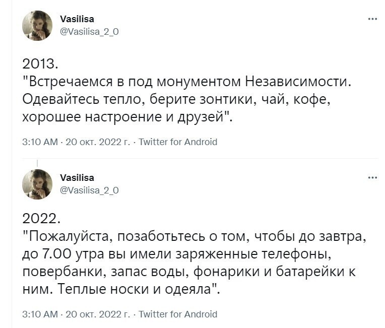 О политике и не только