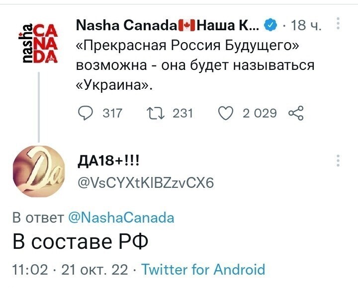 О политике и не только