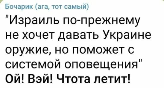 О политике и не только