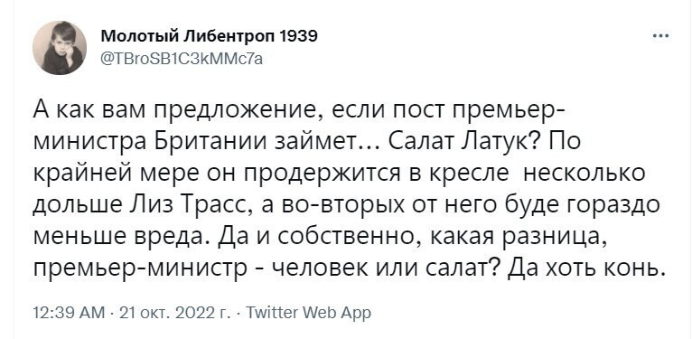 О политике и не только