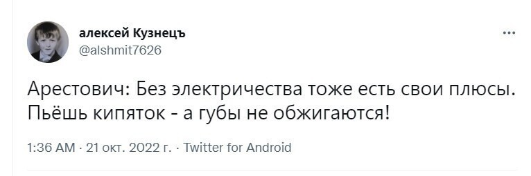 О политике и не только