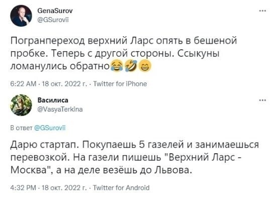 О политике и не только