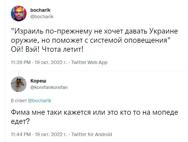 О политике и не только