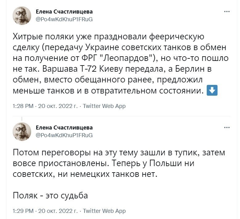 О политике и не только