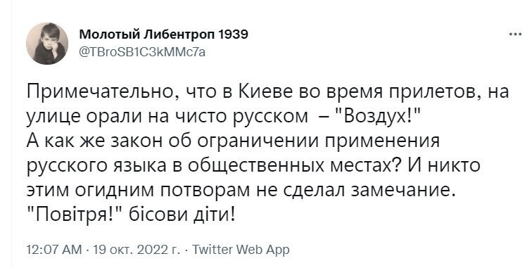 О политике и не только