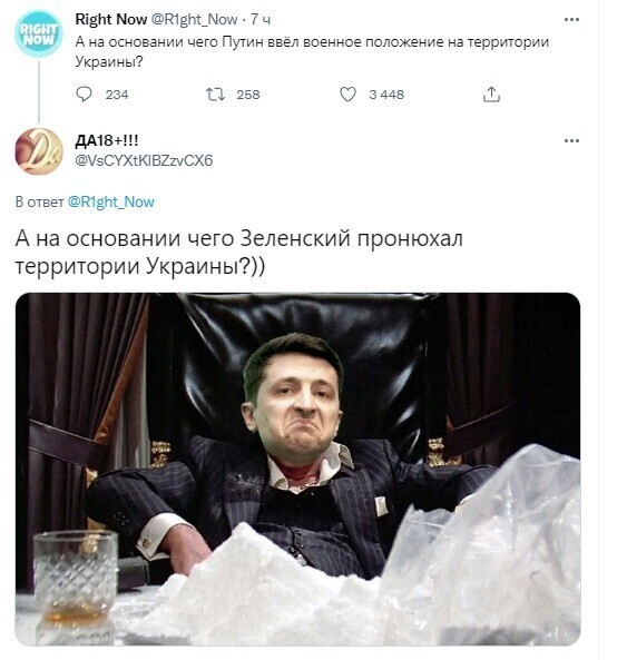 О политике и не только