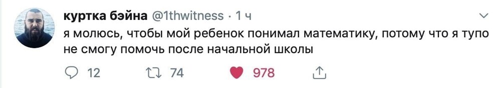 От корней до факториала: тонкий математический юмор для образованных людей