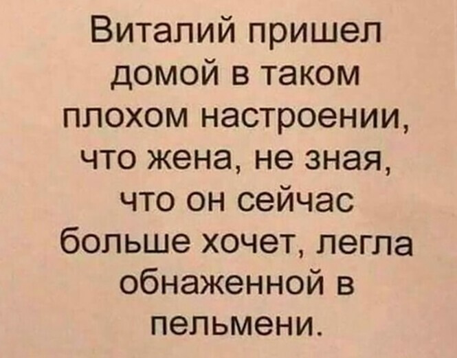 Смешные и познавательные картинки