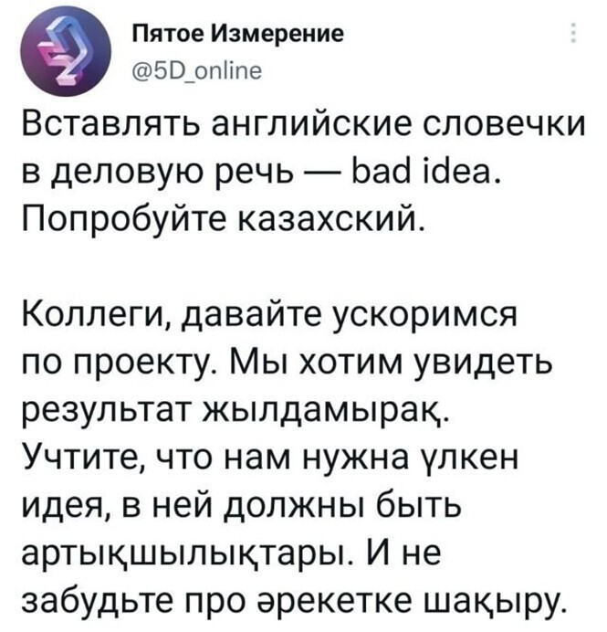 Смешные и познавательные картинки