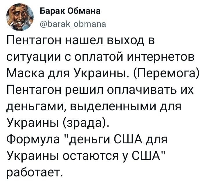 О политике и не только