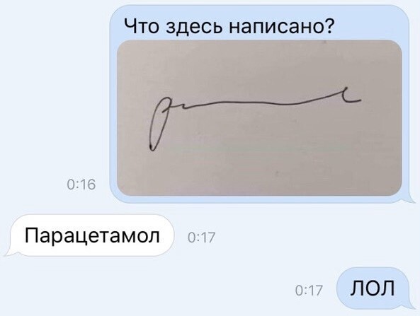 Закон о простом языке