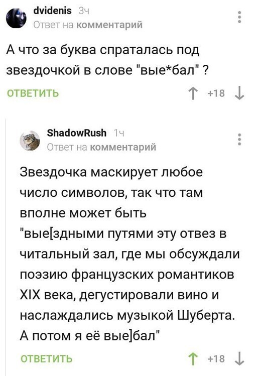 Смешные и познавательные картинки