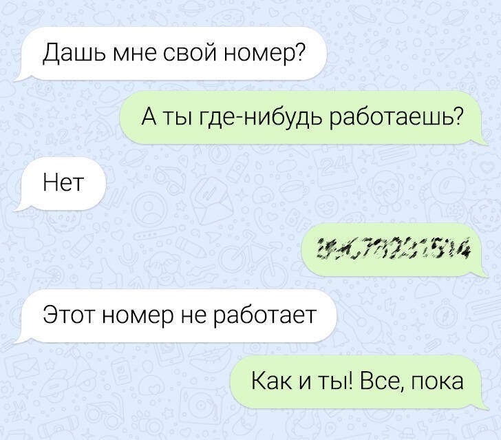 И ответить на это нечего