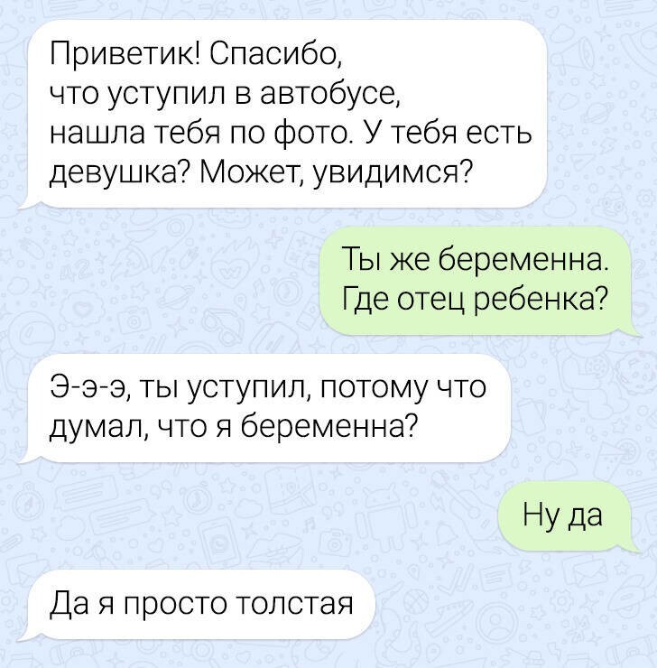 Упс