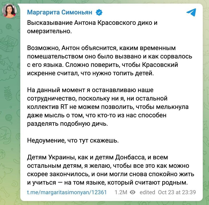 Маргарита Симоньян "уволила" Красовского, который призвал топить украинских детей