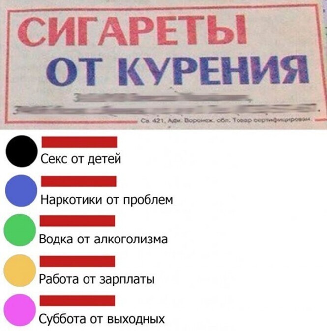 Смешные и познавательные картинки