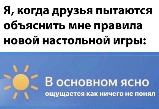 Смешные и познавательные картинки